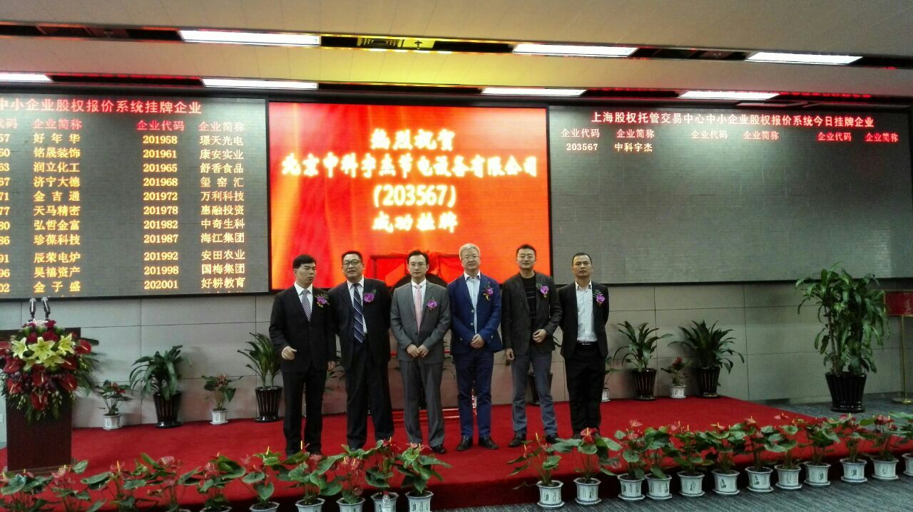 電磁鐵產(chǎn)品